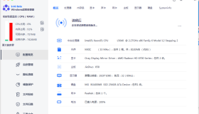 Windows超级管理器v9.46 吊打Windows自带功能！