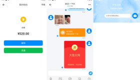 IM即时通讯聊天社交APP源码+h5群聊+红包转账+朋友圈