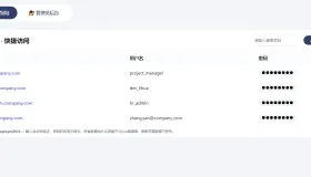个人理念结合deepseek+个人整改后做的html版网页密码管理系统