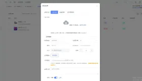 IPA在线签名源码无加密无授权