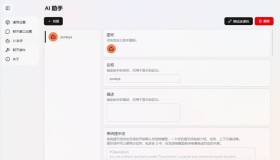 交互式AI助手 Everywhere v0.5.5绿色版