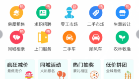 最新版点微同城源码34.7+全套插件+小程序前后端