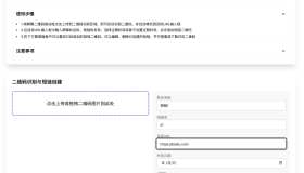 开源微信群永久二维码源码