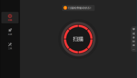 驱动管理IObit Driver Booster Pro v13.2.0.184便携版