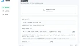 【项目分享】Nebula 网络验证系统 + 加密客户端（生成器 v2.1.0 发布）