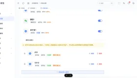 企业级多商户发卡系统开发版