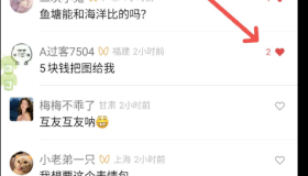 wx视频号自动私信评论区用户 点赞评论区用户