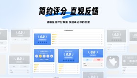 Onenav 一为导航评分插件，适配新/旧版本