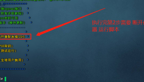 一键搭建POE中转接口 转发（实现低价GPT4.0 转发）