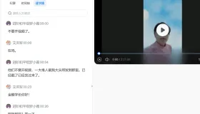 油猴脚本，一键导出腾讯会议转写内容