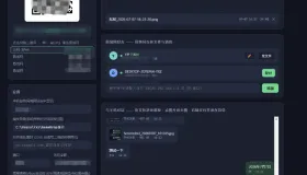 多终端快捷传输工具-飞光BeamDrop v0.3.11