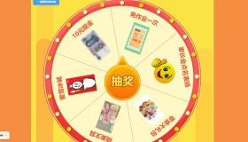 全开源PHP源码:班级积分奖惩抽奖系统+学生日常表现记录管理