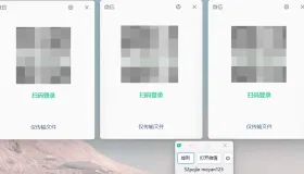 PC微信多开，并支持多开后窗口平铺排列