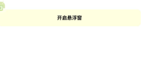 直播间福袋查找工具1.0