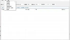 局域网扫描器3.0：看清你家 / 公司网络里都有哪些设备