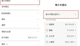 微信让别人无法删除你好友的方法