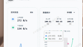 Win灵动岛通知组件 NetSpeed Dynamic Pro v2.3.7