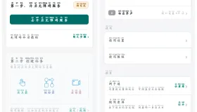 极简连点器v1.5.1去广告版 支持多点点击滑动长按手势录制