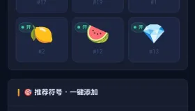 【开源源码】大转盘小幸运游戏[搬运]