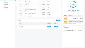 SG15加密程序- PHP代码加密平台用户端