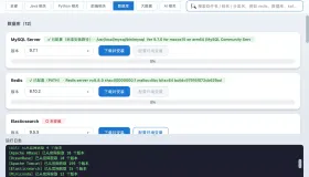 MuRig：一款跨平台开发环境自动装配工具