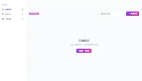 影视脚本分镜在线协作系统源码