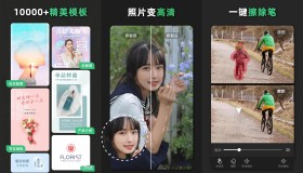 青柠设计V2.8.20解锁会员高级在线设计工具