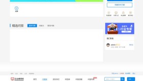 【亲测】Whatsns内容付费seo优化带采集和熊掌号运营问答系统