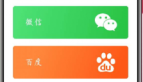 搞笑热搜生成器 一键生成各种微博热搜话题，并进行一键截图