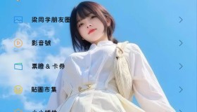 微信官替微信-8.0.61版本不闪退版
