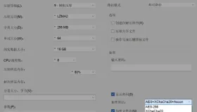 7-zip-crypto 压缩软件 v26.02 加密算法增强版