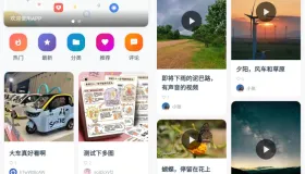 Trove付费资源社区源码+个人博客+短视频 APP 支持AI大模型多支付多存储
