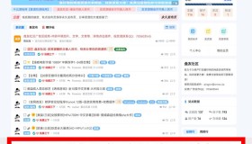 xiuno修罗论坛二开模板仿网盘资源社优化网站源码搭建送全套插件