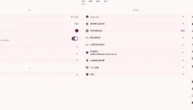 Linux服务器工具箱 ServerBox v1.0.1316