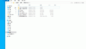 文件移动助手 v1.0 快速移动文件 Shell 扩展