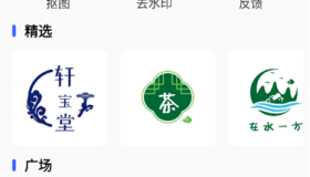 Logo设计v2.4.4解锁会员 海量模板商标水印一键制作