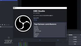 直播与录屏工具 OBS Studio v32.1.0