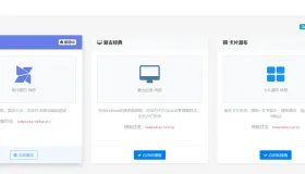 XishuNav 网址导航系统内测版1.0