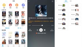 笔趣阁完美版app 小说漫画集一体