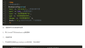 全网去水印独立版带解析接口服务器打包带前端2.3版本（美化UI）