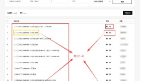 虚拟数字卡券一手货源一键比价软件工具