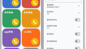 社恐快跑app 关键时能派上用场
