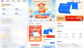 支付宝收钱有奖0撸2包抽纸包邮