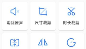自媒体工具箱 1.11版本 修改视频md5 去视频水印
