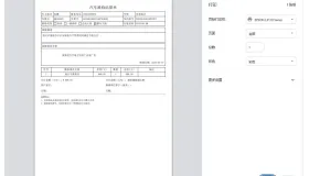 汽修单管理系统1.0，你的好帮手~