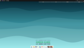 开源定制化桌面 Seelen UI V2.3.8