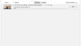 万兴全能格式转换器v16.4.5.218绿色版