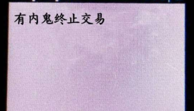 诺基亚短信生成器1.0