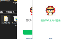 微信Windows版 3.9.12.55 多开&消息防撤回纯64位（7.18）