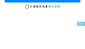 iapp登陆注册（非本地带后台）